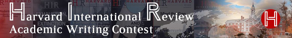 harvard global essay competition